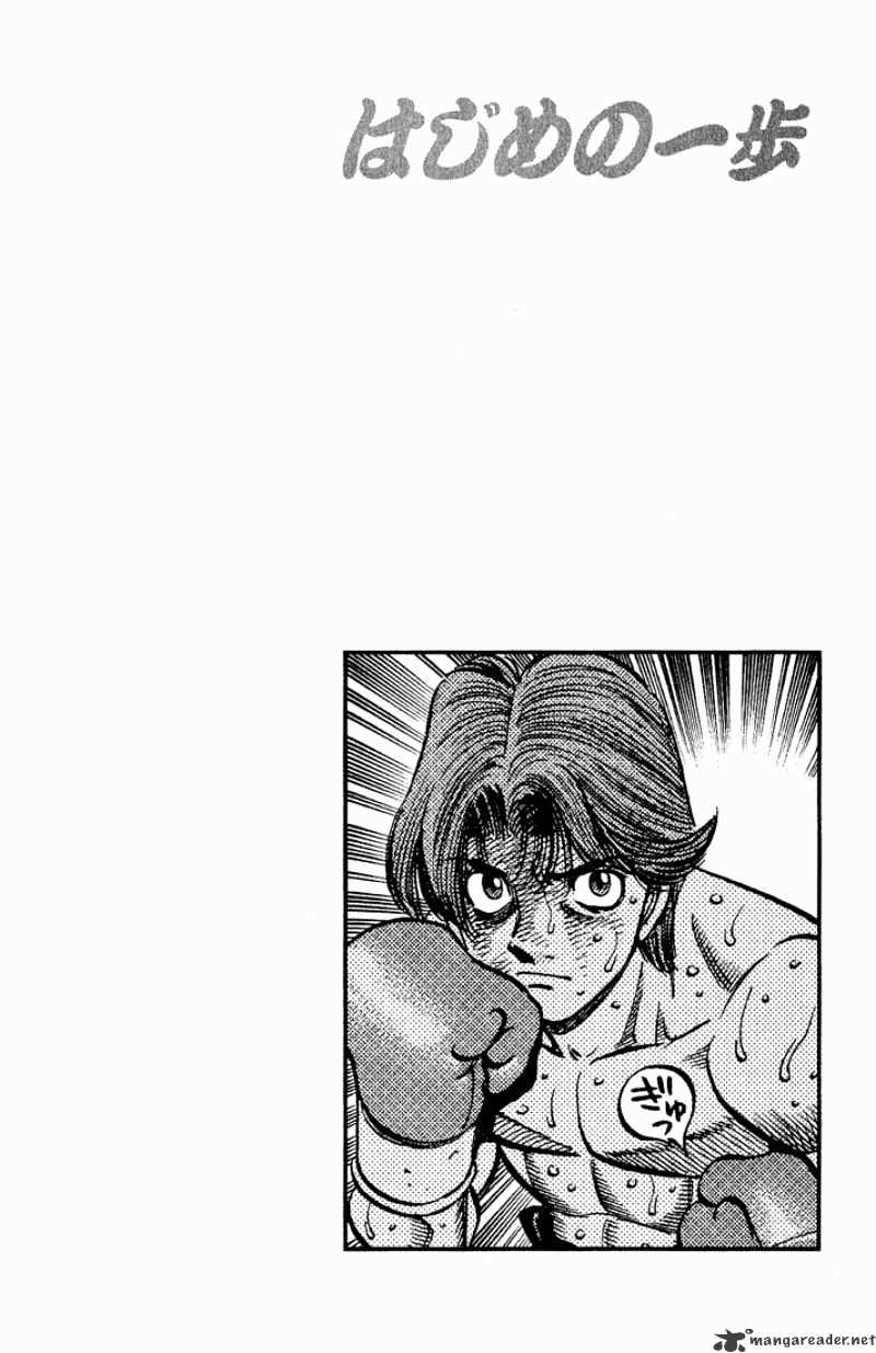 Hajime no Ippo: Fighting Spirit, Chapter 608 image 18